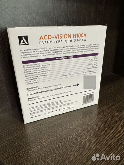 Наушники с микрофоном гарнитур