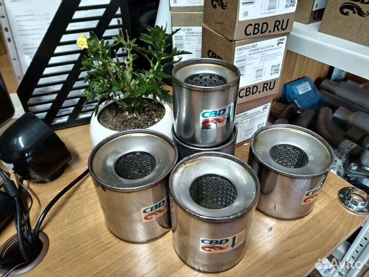 Пламегаситель