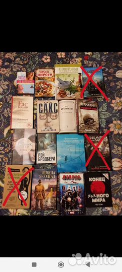 Книги коллекция