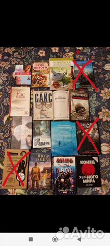 Книги коллекция