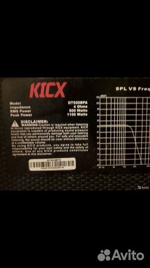 Сабуфер kick 1100w