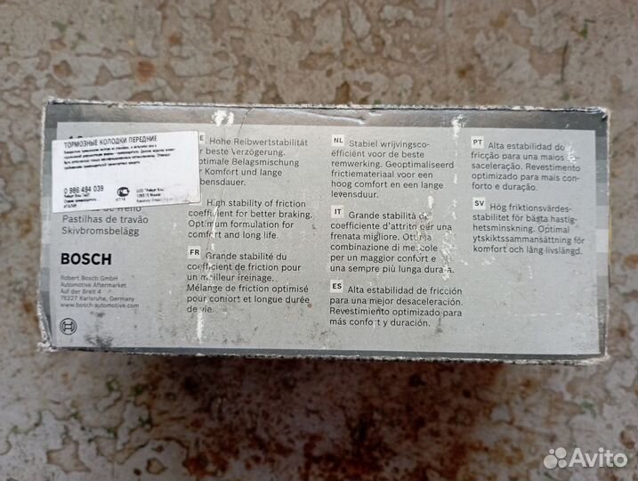 Колодки тормозные peugeot 206 передние bosch