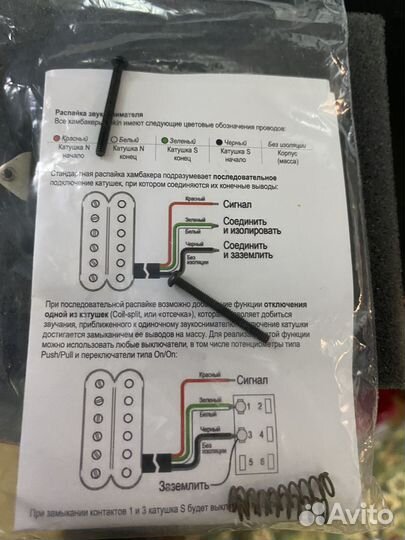 Звукосниматели fokin uppercut bridge