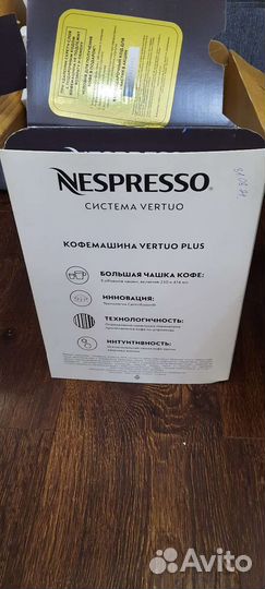 Кофемашина nespresso vertuo plus