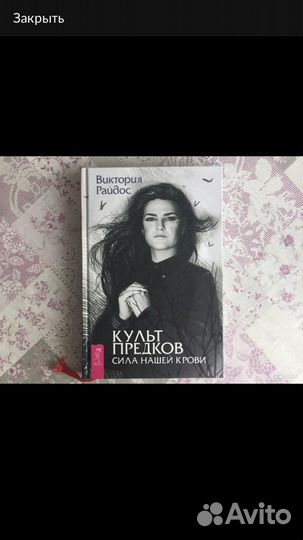 Книги о самопознании