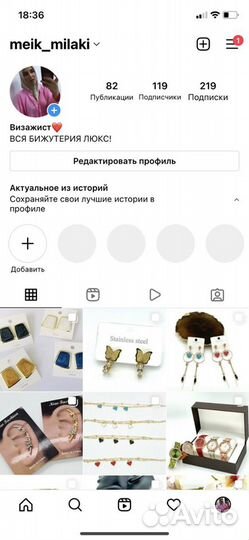 Визажист на дому