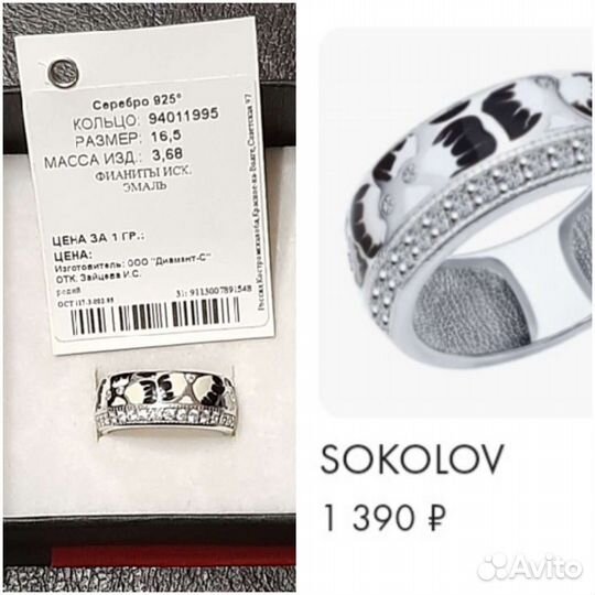 Серебро серьги и кольца