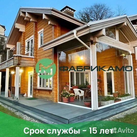 Мягкие окна / Расчет по фото / Гарантия