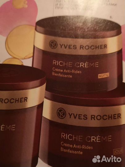 Благотворный крем ив Роше оригинал