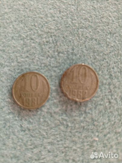 Монеты СССР