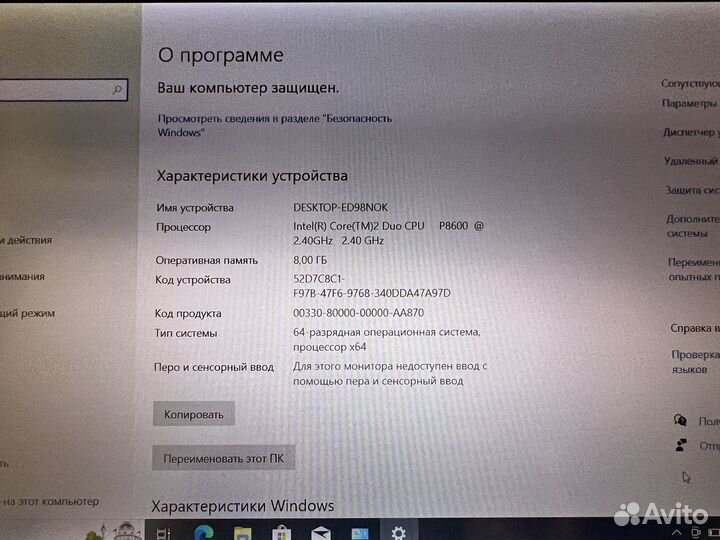 Ноутбук Sony VGN-Z11XRN