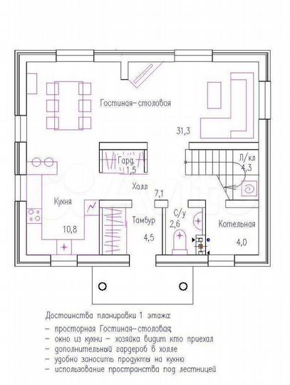 Дом 134 м² на участке 11 сот.