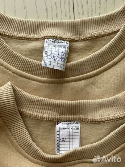 Юнармейские Кофты