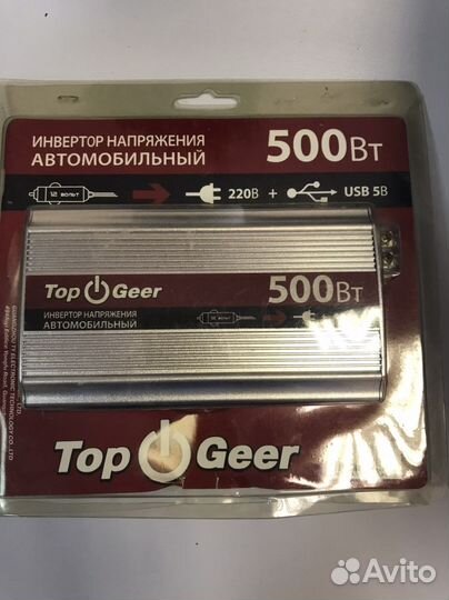 Инвертор напряжения