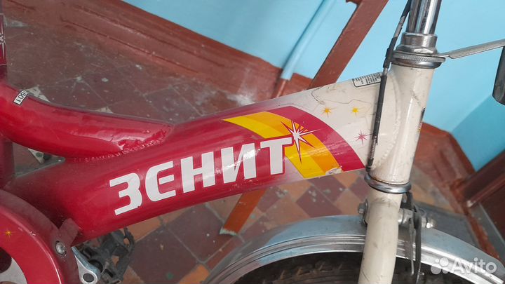 Велосипед зенит