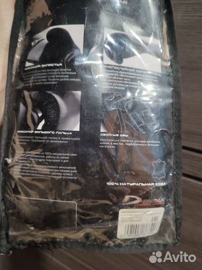 Боксерские перчатки 12 oz