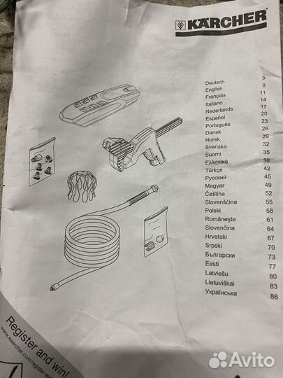 Комплект для промывки труб и желобов PC 20 Karcher