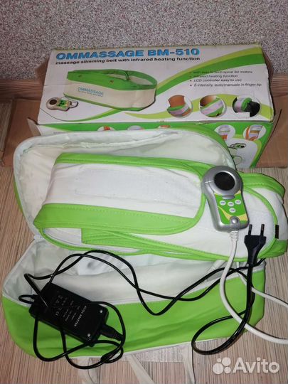 Массажный пояс для похудения