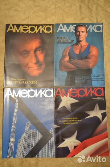 Журналы и газеты