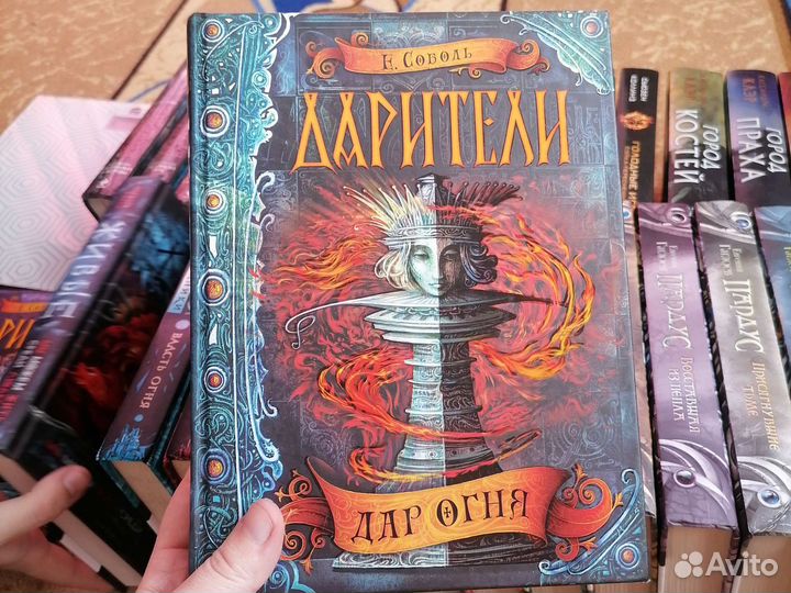 Книги Гаглоева, Щерба, Кассандра Клер, Рейчел Мид