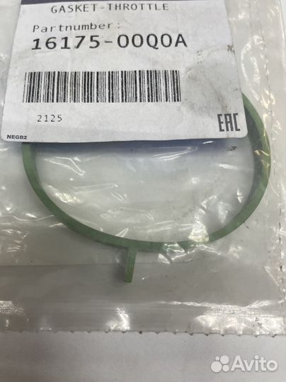 Прокладка дроссельной заслонки