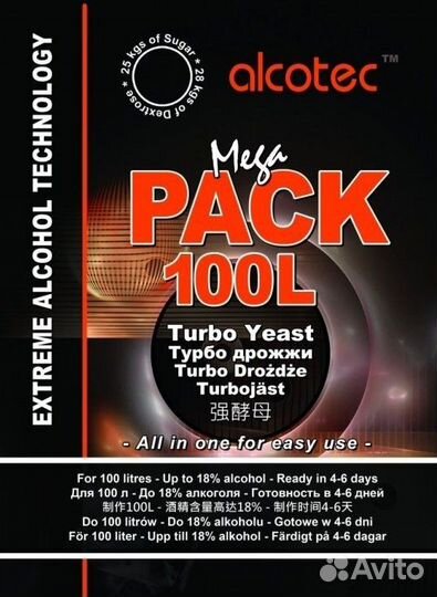 Alcotec MegaPack 100L, 360 г (коробка 25 шт.)