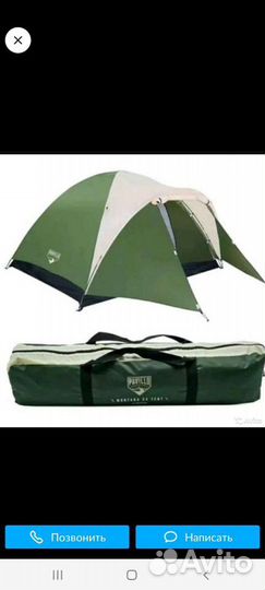 Палатка 4 местная