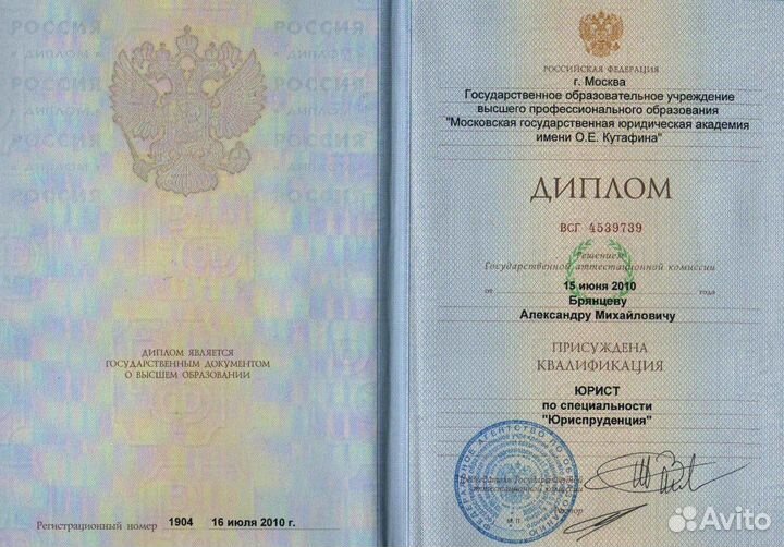 Юрист по недвижимости / Земельные, жилищные споры