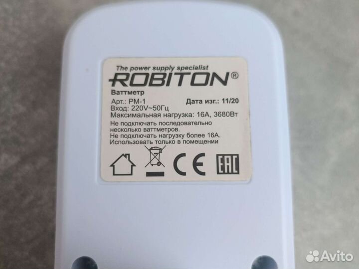 Ваттметр robiton pm-1