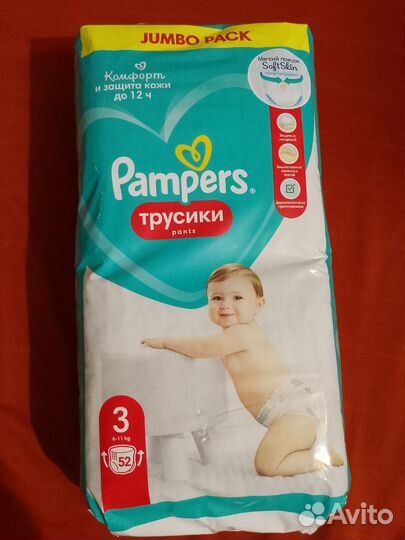 Трусики подгузники Pampers, размер 3