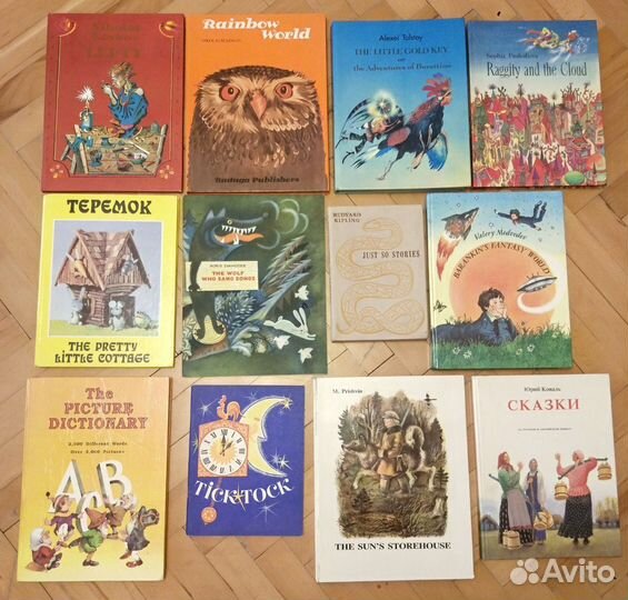 Книги на английском языке для детей