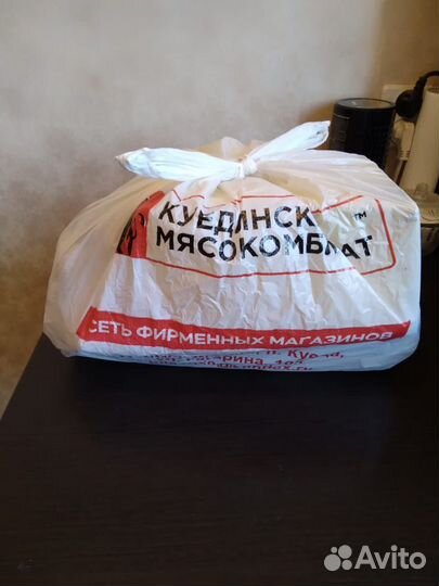 Вещи пакетом