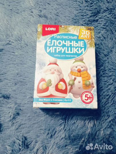 Елочные игрушки