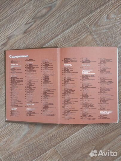 Детская энциклопедия СССР, том 8