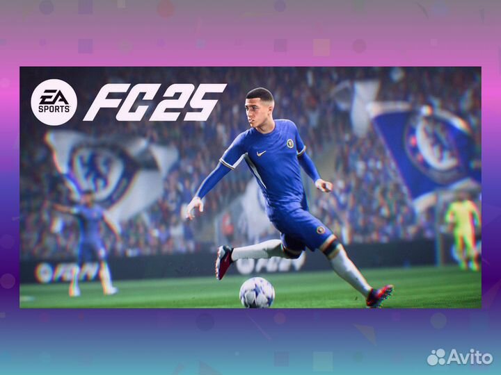 Ультимейт издание FC 25 для PS4 PS5 цифровая версия Тула