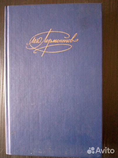 Серия книг,продаю набором