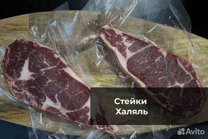 Стейк рибай / Стейк томагавк