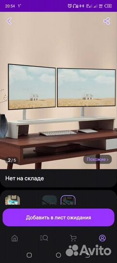 Подставка для монитора Xplace Max белая