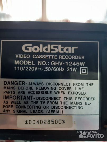 Видеомагнитофон Gold Star без пульта