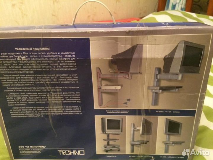 Кронштейн полочка д/телевизора