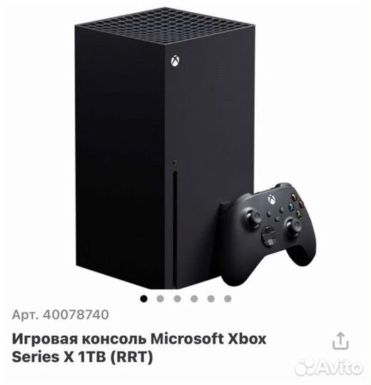 Игровая консоль Microsoft Xbox Series X 1TB (RRT)