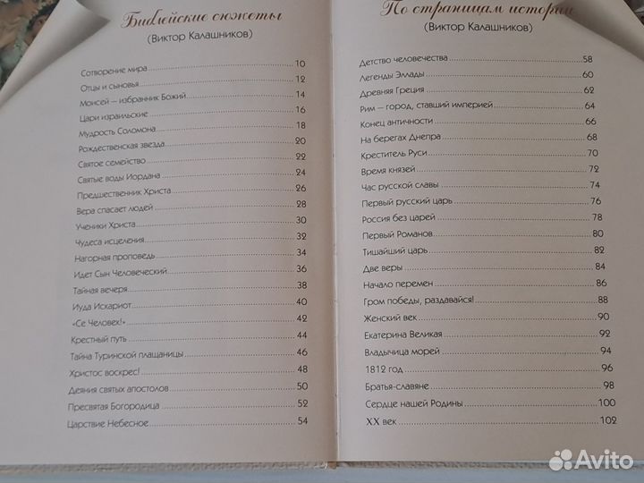 Книги по искусству и живописи. Мир на холсте