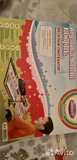 Музыкальный коврик синтезатор