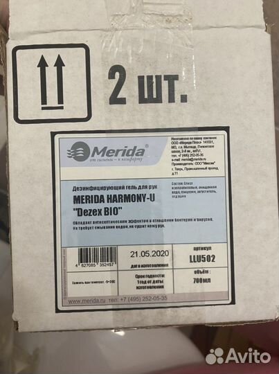 Антисептик для рук merida