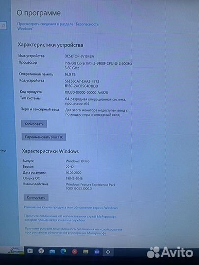 Игровой компьютер