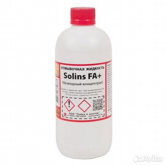 Отмывочная жидкость для ультразвуковых ванн Solins