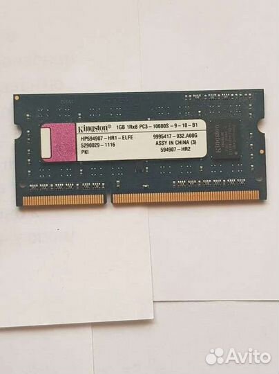 Оперативная память в ассортименте