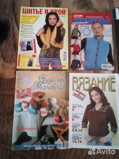 Журналы по шитью. Цена за все 10