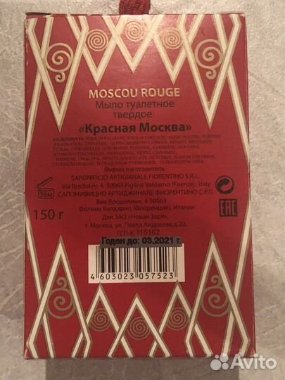 Салфетка под приборы kuchenland новая