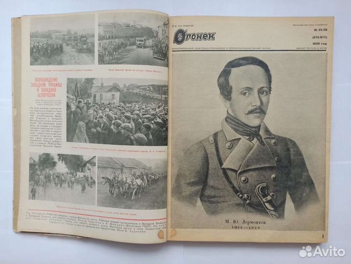 Журнал Огонёк СССР подшивка 1939 год